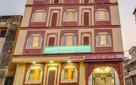 Jasoda Heritage By Keshav Global Hotels